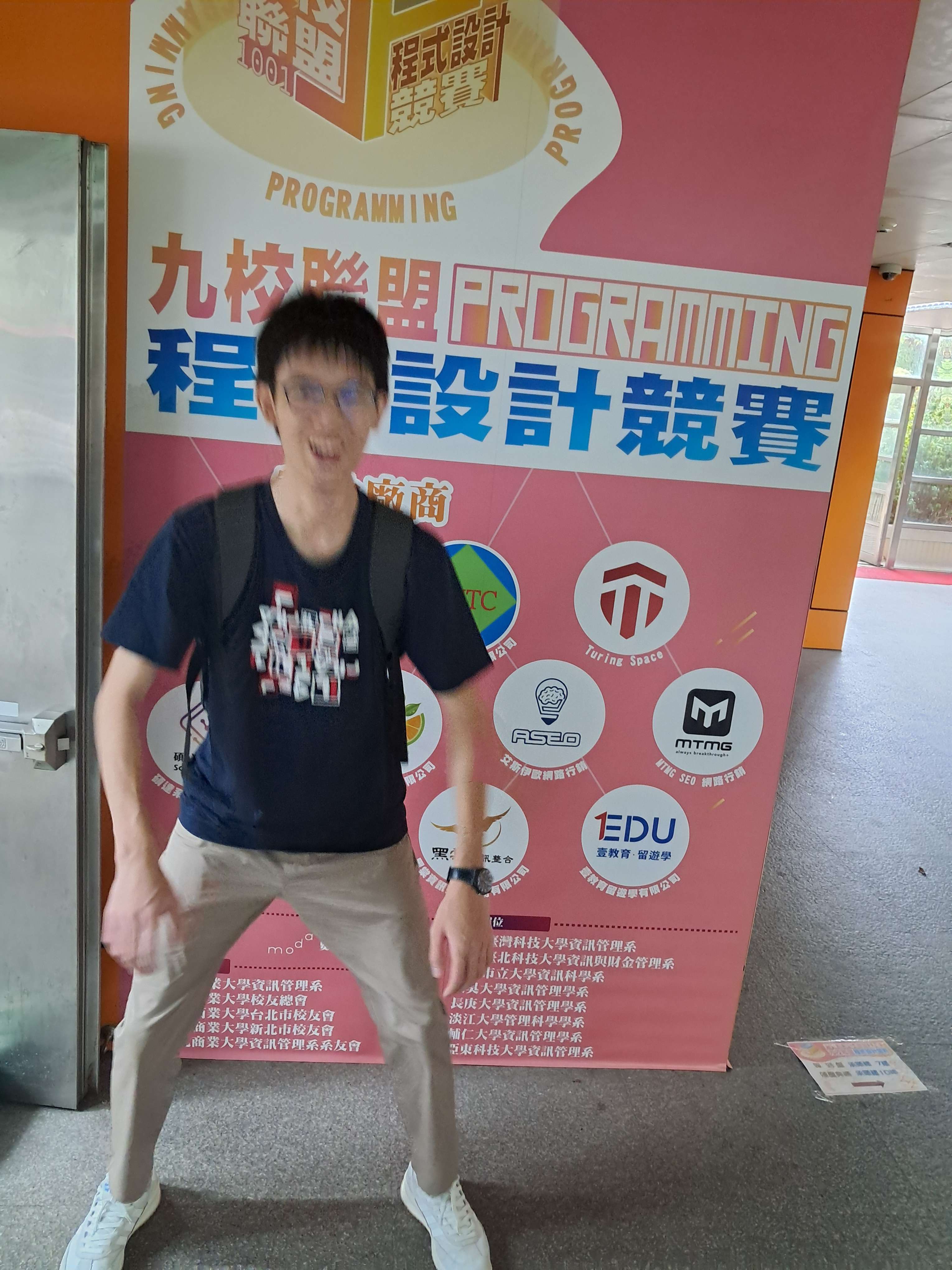 鍾沅謀